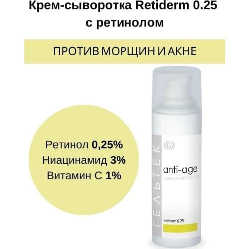 Автозагары для лица Гельтек China At AliExpress