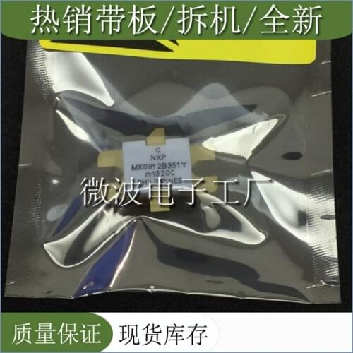 MX0912B351Y SMD RF tube High Frequency tube Power amplification module
