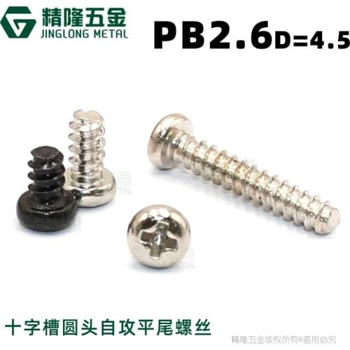 100pcs Pan Round Head Black Electronic Micro Screws Phillips Cross Self-tapping Phone Computer Screw