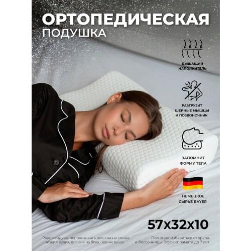 Sleep Time Massage Pillows