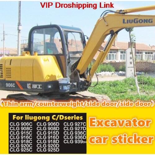 For excavator parts Liugong 906C/907/908/910/915/920/922/925/930/936C series of whole car stickers car decals decoration quality