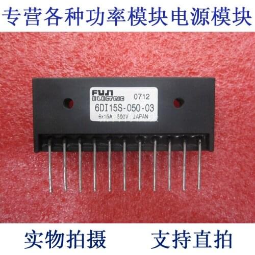 6DI15S-050-03 15A500V 6-element Darlington module