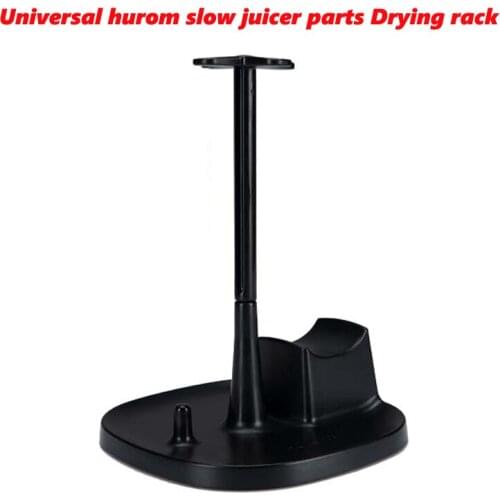 Hurom slow juicer spare parts Drying rack for HU-600WN hh-sbf11 hu-19sgm ect juicer replacement parts
