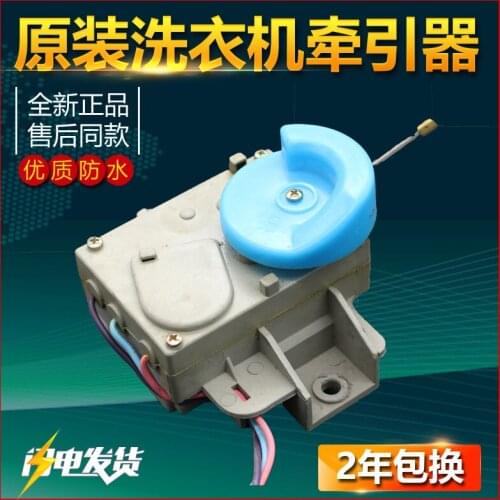 XQB45-448 XQB46-328 Washing Machine Tractor Drainage Motor