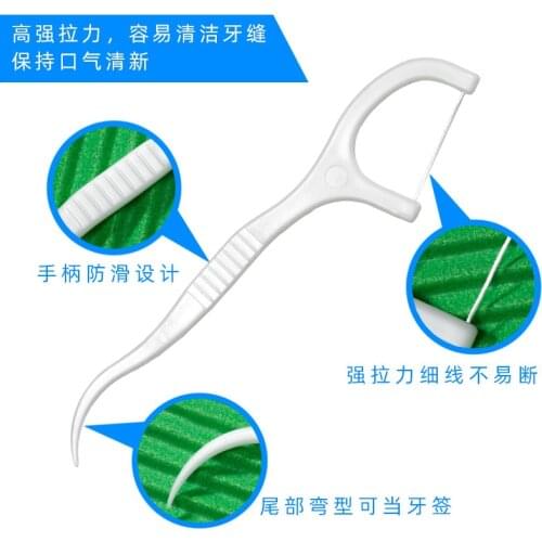 50 pcs dental floss sticks oral care high tensile dental floss
