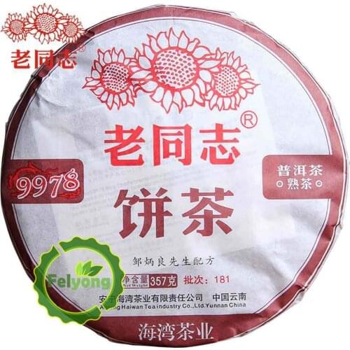 Shu Puer Chinese Tea 2018yr HaiWan 9978 batch 181 LaoTongZhi Old Comrade Ripe Puer Chinese Tea Cake
