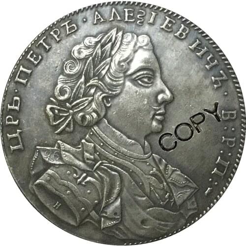 Peter I Russia COINS COPY Type 1