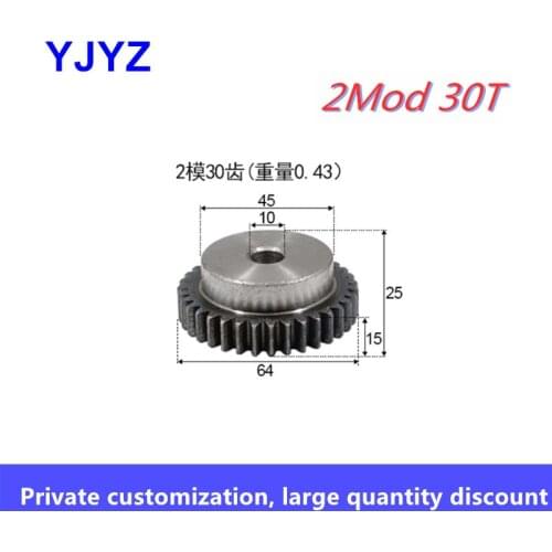 1PC Spur Gear Rack Pinion 30 Teeth M2 Bore 8/10 mm Straight Teeth Positive 45# Steel with Boss