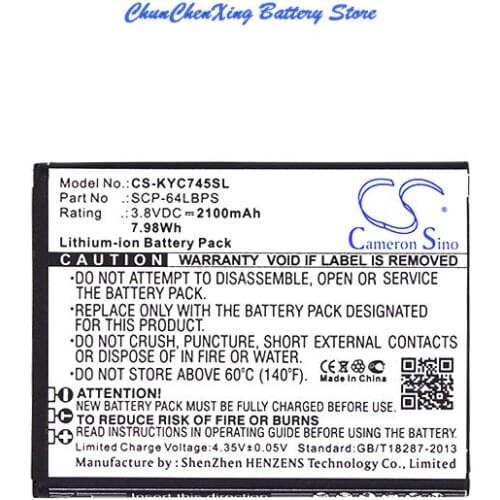 Cameron Sino 2100mAh Battery 5AAXBT088JAA, SCP-64LBPS for Kyocera C6740, C6740 LTE, C6745, C6745 LTE, Hydro Air, Hydro Wave