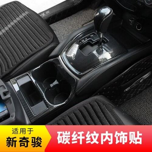For Nissan X-trail X Trail T32 2017-2020 Car Decoration Sequins Central Cup Holder Decorative Frame ,Car-Styling