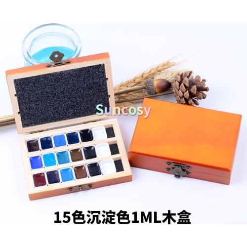 Schmincke 2021 Limited Edition Master Watercolor,Precipitation Layered Color, 15 Color 0.5ml 1ml Sub-packaging