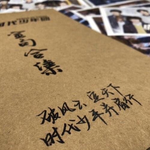 Teens In Times TNT Liu Yaowen Song Yaxuan Ma Jiaqi Lyric Quotations Calligraphy Copy Book Handwriting Exercises Copybook