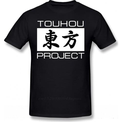 Touhou T Shirt Touhou Project T-Shirt 100% Cotton Fashion Tee Shirt Cute Printed Male Short Sleeve Tshirt