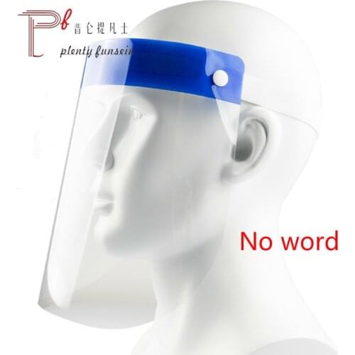 Plenty Funsein Carnival Masks