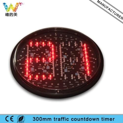 LED Traffic Countdown Timer Module Road Junction 300mm Learning Dual Colors Red Green DC 12V