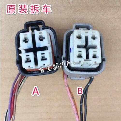 1pc second hand for Mazda M6 Gasoline Prima Pentium B70 Gasoline Pump Plug cable