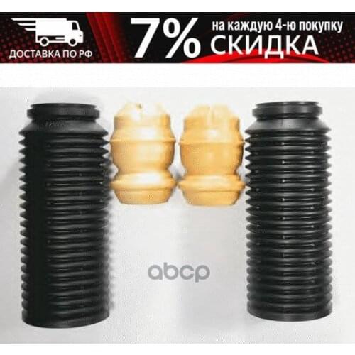 BOGE Brake System Parts