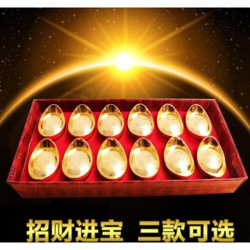 Large size-one box (12), alloy Yuanbao, auspicious and effective to bring you money Fengshui Yuanbao decorations