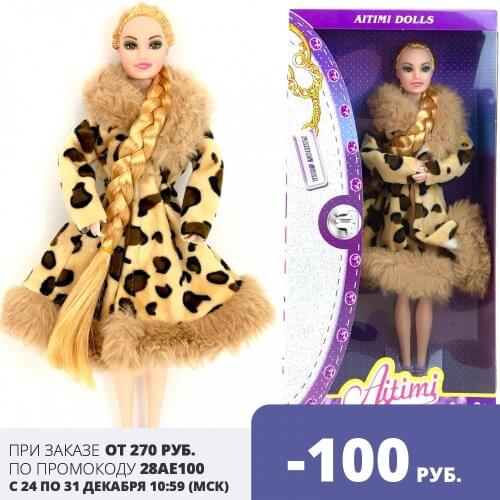 Play smart Baby Dolls