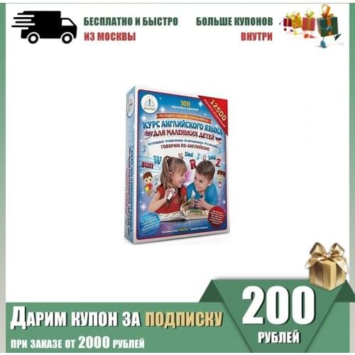 Язык Znatok China At AliExpress