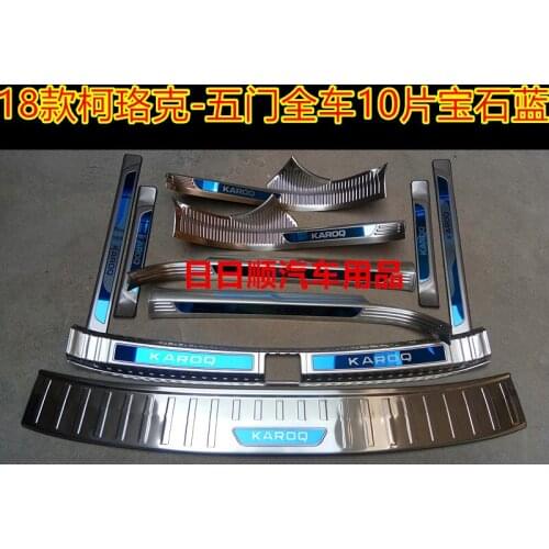 For SKODA KAROQ 2018 ,High-quality stainless steel Scuff Plate/Door Sill and Rear bumper Protector Sill Car-Styling