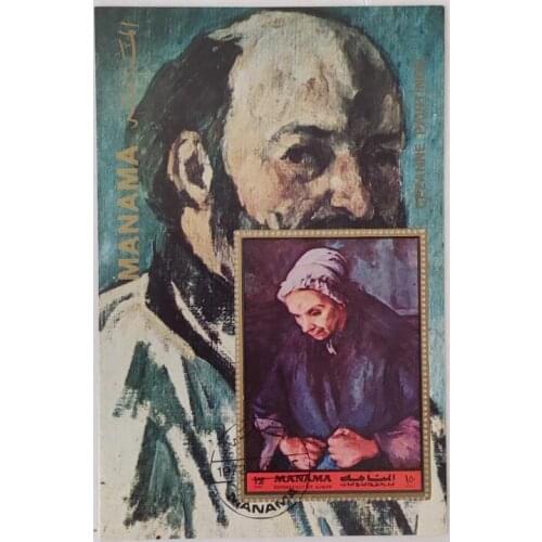 1972 Cezanne paintings souvenir sheet Post Stamps Postage Collection