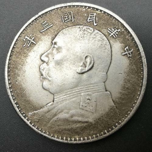 Collect China Republic Ancient Silver Coin Commemorative Copper Coins