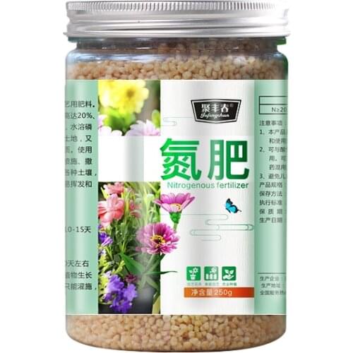 250g Nitrogen fertilizer, general-purpose water-soluble fertilizer, household flower fertilizer for home gardening