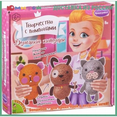 Bondibon Creator's Kit