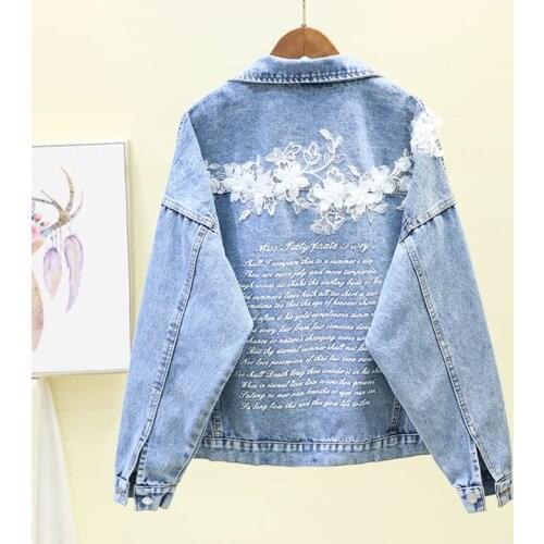 2020 Fashion The New Loose Heavy Work Embroidery Flower Denim Jacket Free Shipping