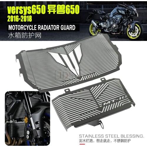 Motorcycle Accessories Radiator Grille Guard & Oil Cooler Guard Protector For Yamaha MT-10 MT 10 MT10 FZ-10 FZ10 FZ 10 2014-2018