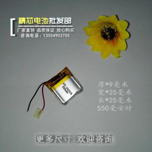 Packet 3.7V lithium battery 902526 wireless mouse 902525 toy 550mAh small device rechargeable battery core