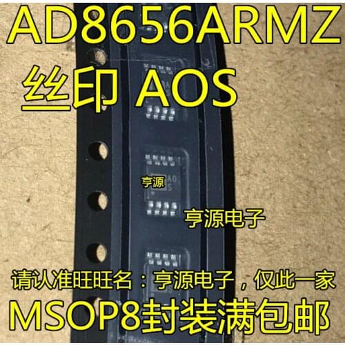 100% New&original AD8656 AD8656ARMZ AOS A0S MSOP8