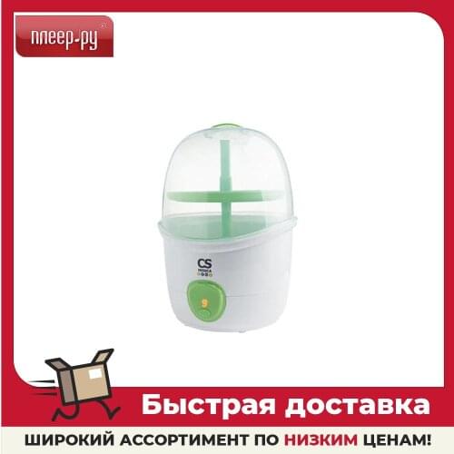 CS MEDICA Bottle Warmers-sterilizers