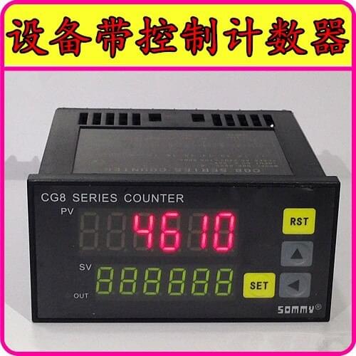 Six-bit Control Counter Digital Display Electronic Intelligent Automatic Induction Counter Industrial Machinery and Equipment Me