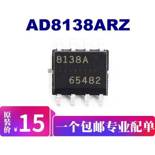 5pieces AD8138ARZ
