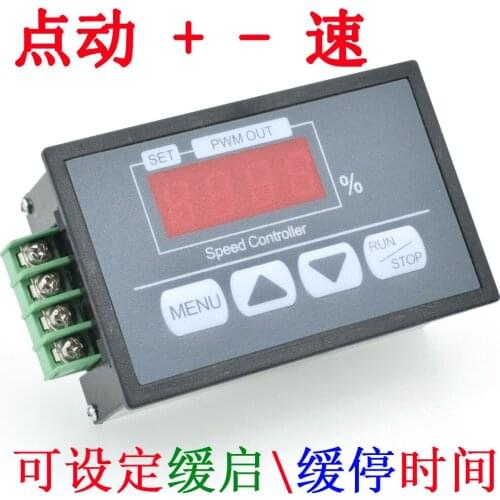 Digital display speed panel controller at dc motor drive slow start-stop v12v24v36v48v 6