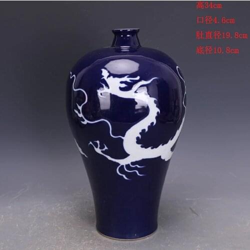 Yuan Dynasty Porcelain Sacrifice Blue Glazed Plum Vase with Dragon Design