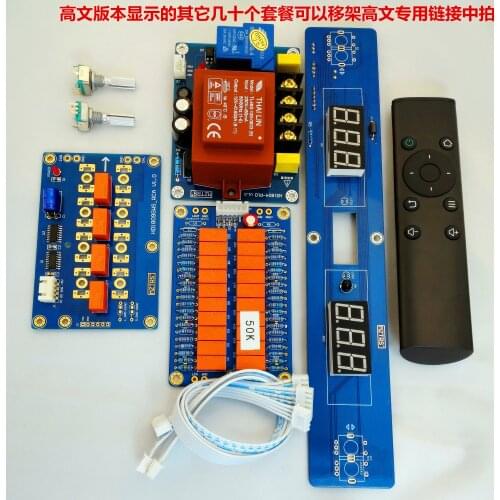 Volume potentiometer remote control relay volume control panel intelligent HIFI fever conductive plastic ALPS27