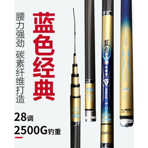 Carbon Fishing Rod Ultra-Light Superhard 28 Tune Crucian Carp Fishing Rod Lon sections Taiwan fishing Rod new arrivel