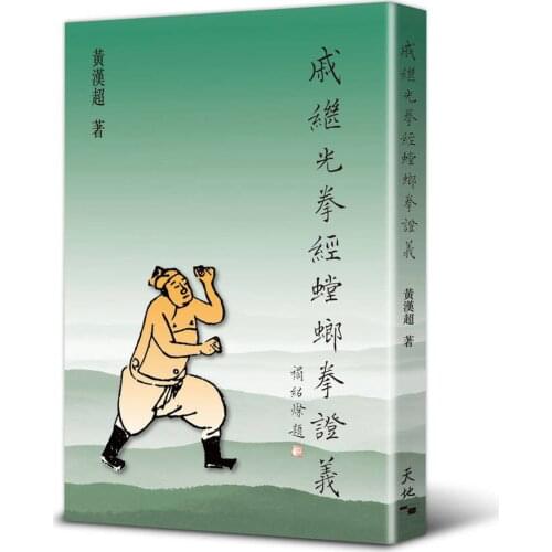 Chinese characters book volume 1 with picture ,hanzi book with pinyin,Chinese stroke ,Chinese phraze and making sentence