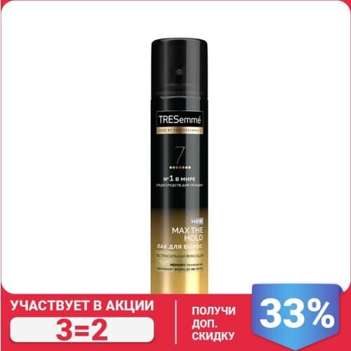 TRESemme Hair Spray
