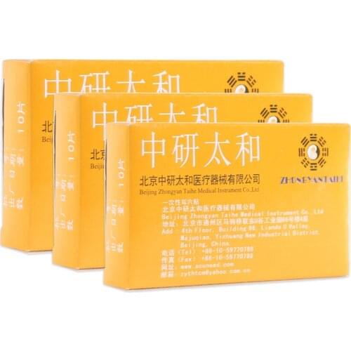 ZHONGYAN TAIHE Hearing Aids