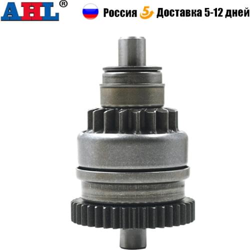 Starter Drive Bendix Clutch For Polaris Replaces 3083647 3089255 3085394 3087030 3090322 3090327 3090034 3084403 3085393