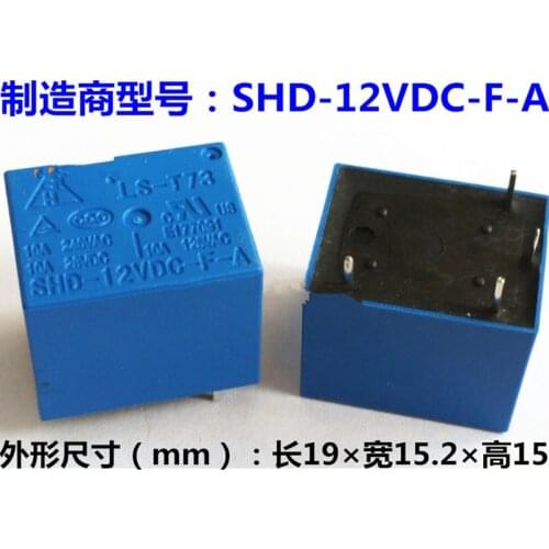 LS-T73 SHD-12VDC-F-A SHD-12V-F-A SHD-DC12V-F-A 10A 4PINS 12VDC Power Relay