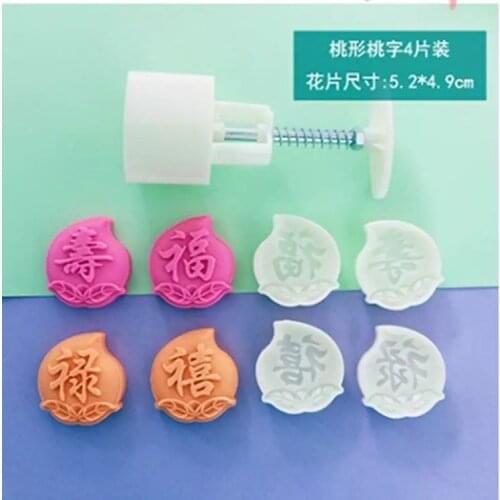 50g Chinese peach design Mooncake mung bean cake Molds mould with 4 Stamps plastic hand pressure , 50sets/lot