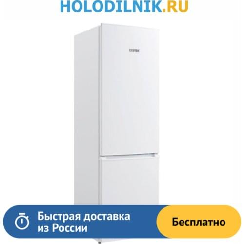 Холодильники Centek China At AliExpress