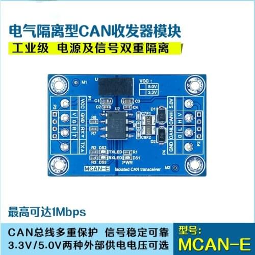 Electrically Isolated CAN Transceiver Module Industrial Grade 5.0V/3.3V Power Supply Optional