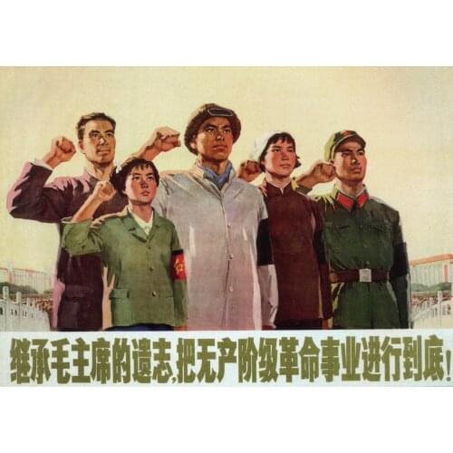 400X300MM Carry-Out-Chairman-Mao-Behests-and-Carry-the-Proletarian-Revolution jumbo fridge magnet SFM-0222 Better Jumbo Magnets