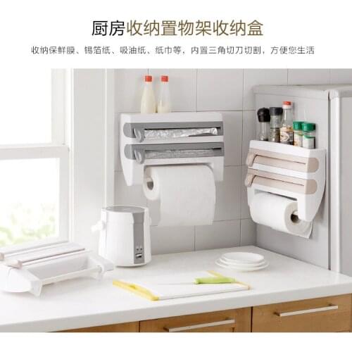 Refrigerator with barbecue film shelf, kitchen shelf with cutter, plastic film storage rack with wall paper towel rack